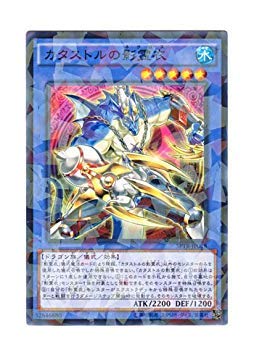 Amazon.co.jp: 遊戯王 日本語版 SPTR-JP018 Nekroz of Catastor